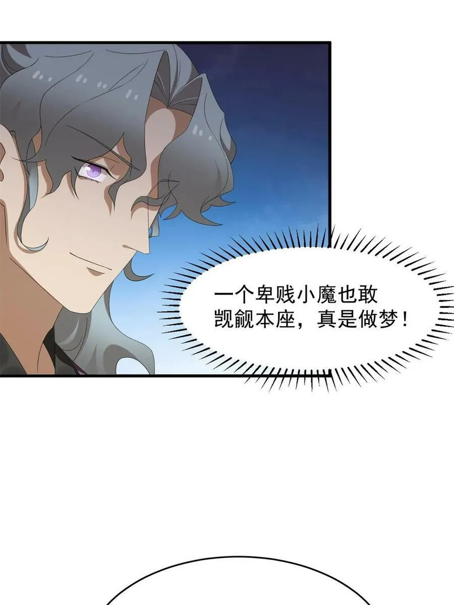 438 第30页