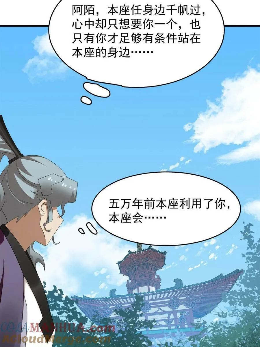 438 第31页