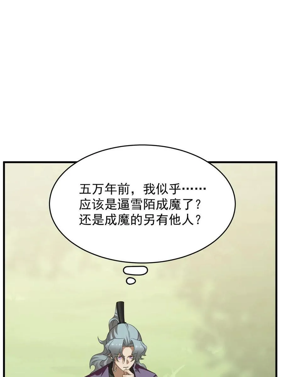 438 第33页