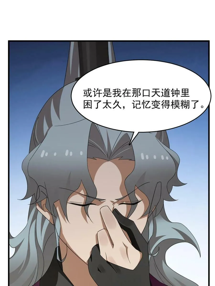 438 第35页