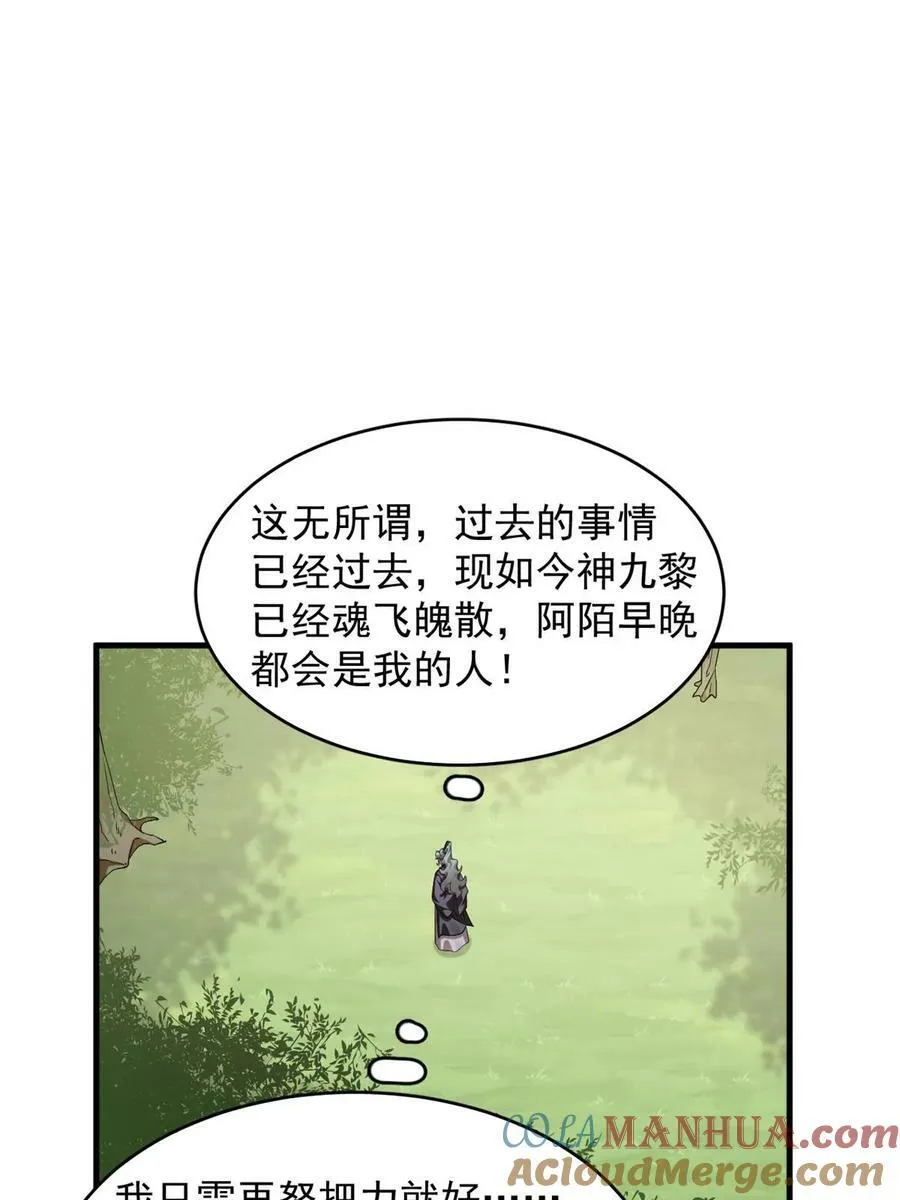 438 第37页