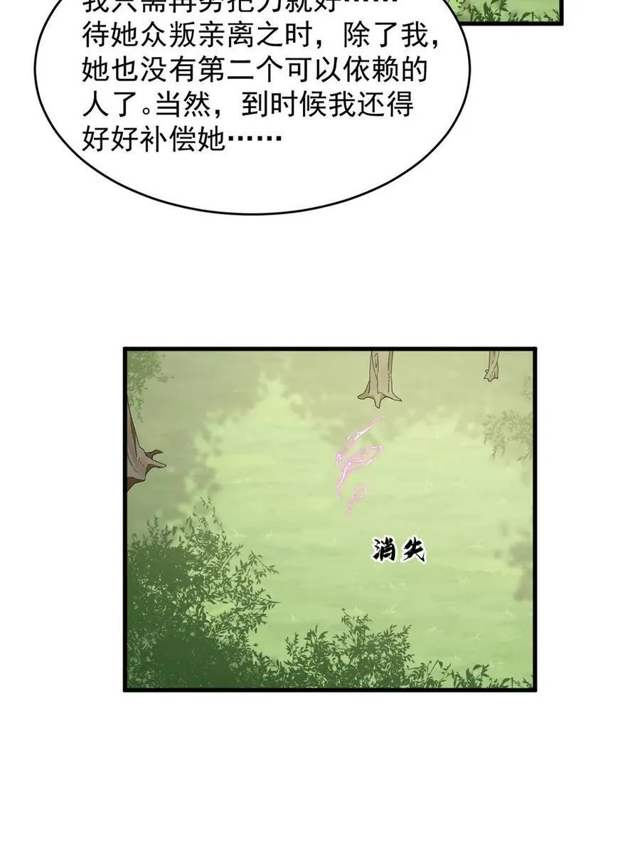 438 第38页