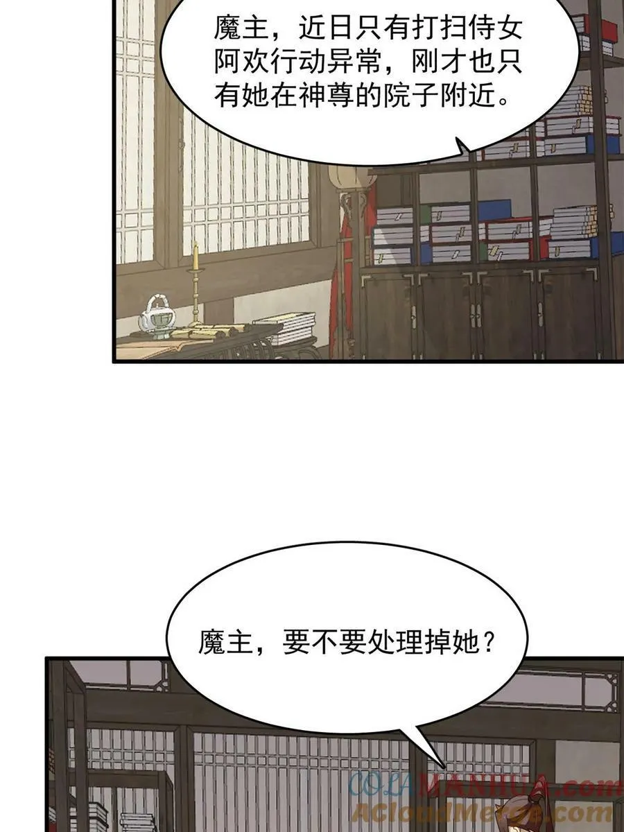 438 第40页