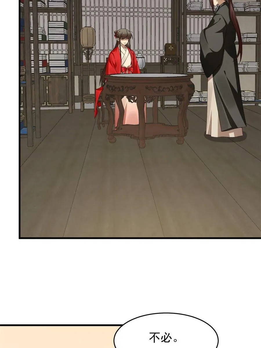 438 第41页