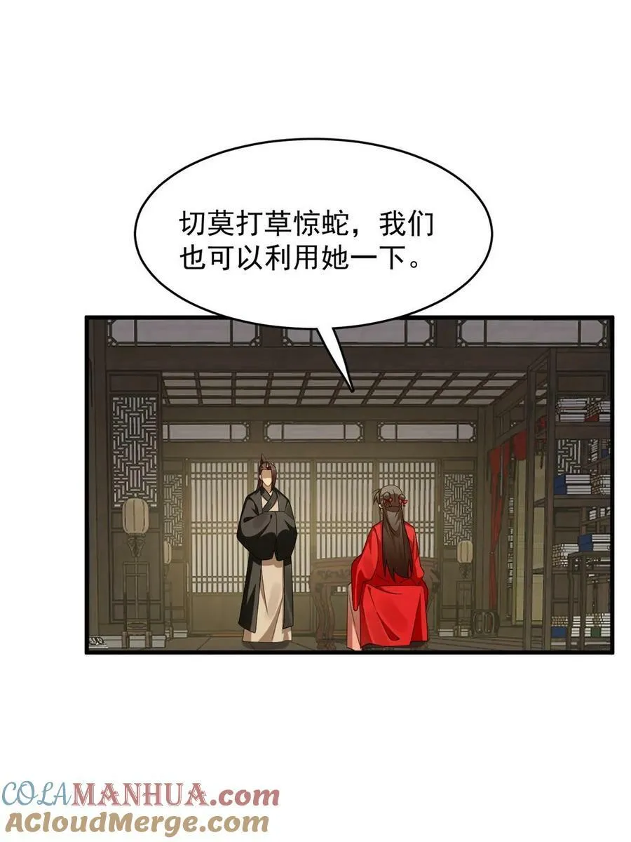 438 第43页