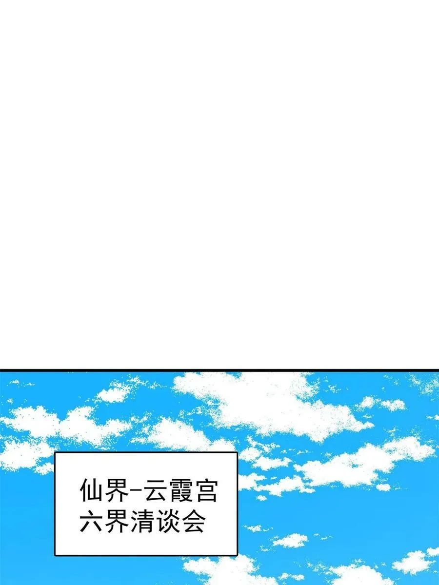 438 第44页