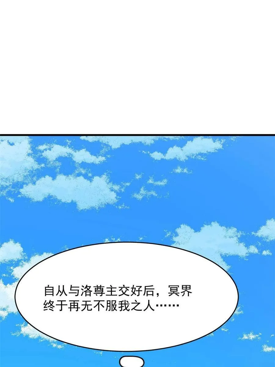 438 第48页
