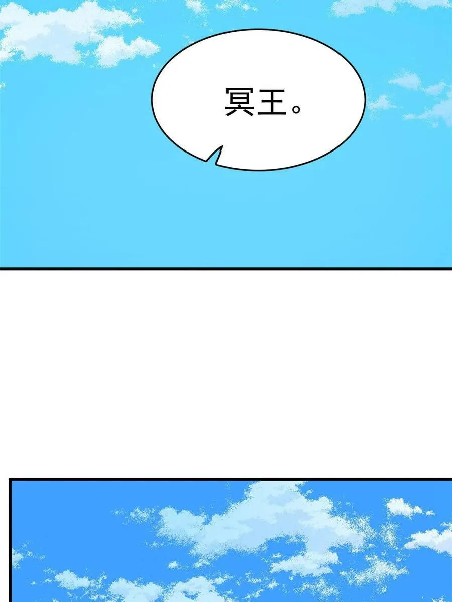 438 第50页