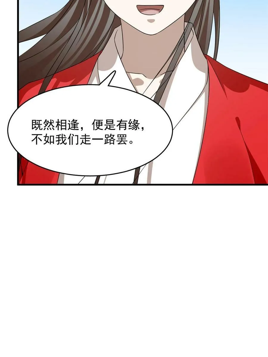 438 第53页
