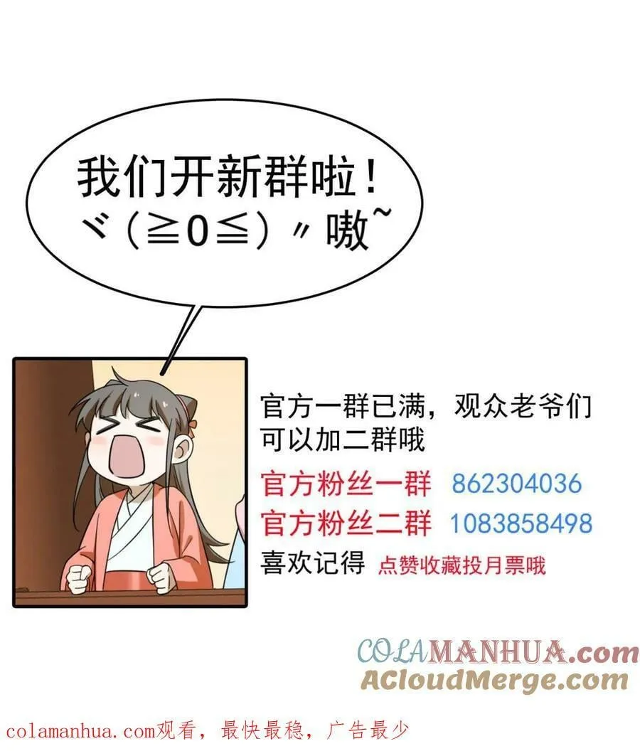 438 第55页