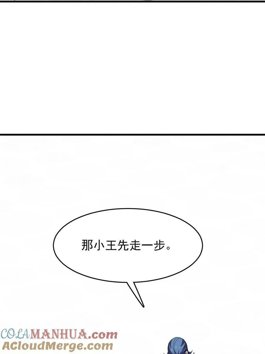 439 第7页