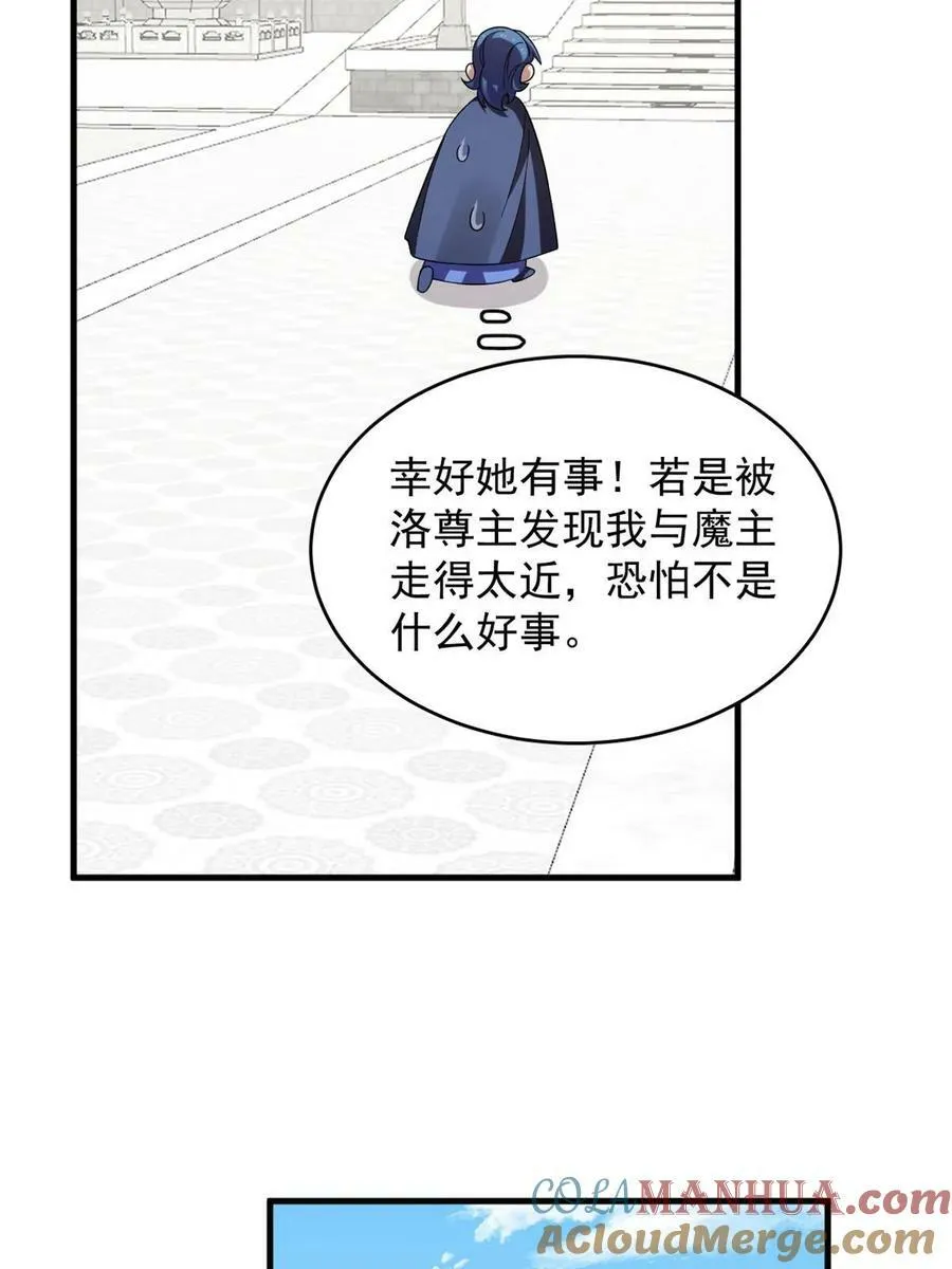439 第10页