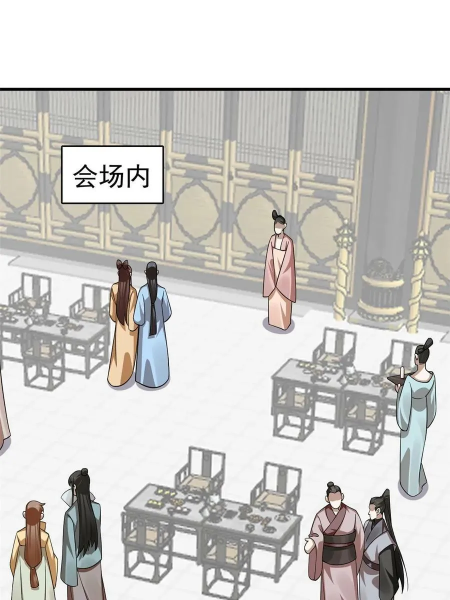 439 第12页