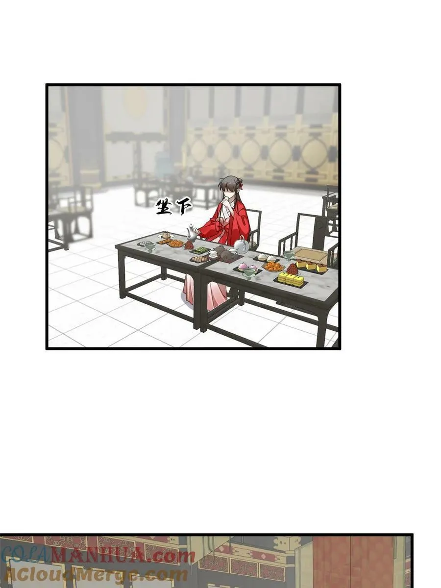 439 第16页