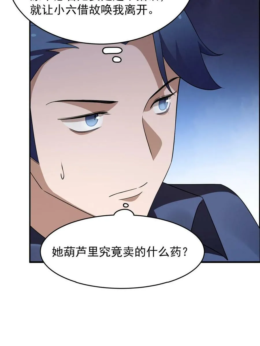 439 第18页