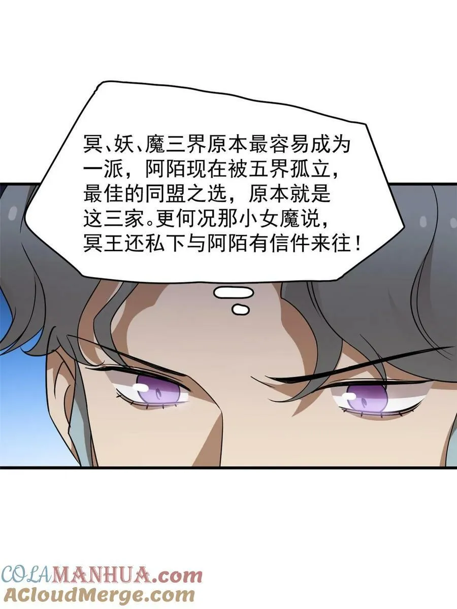 439 第28页