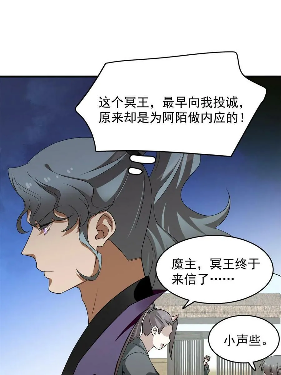 439 第29页