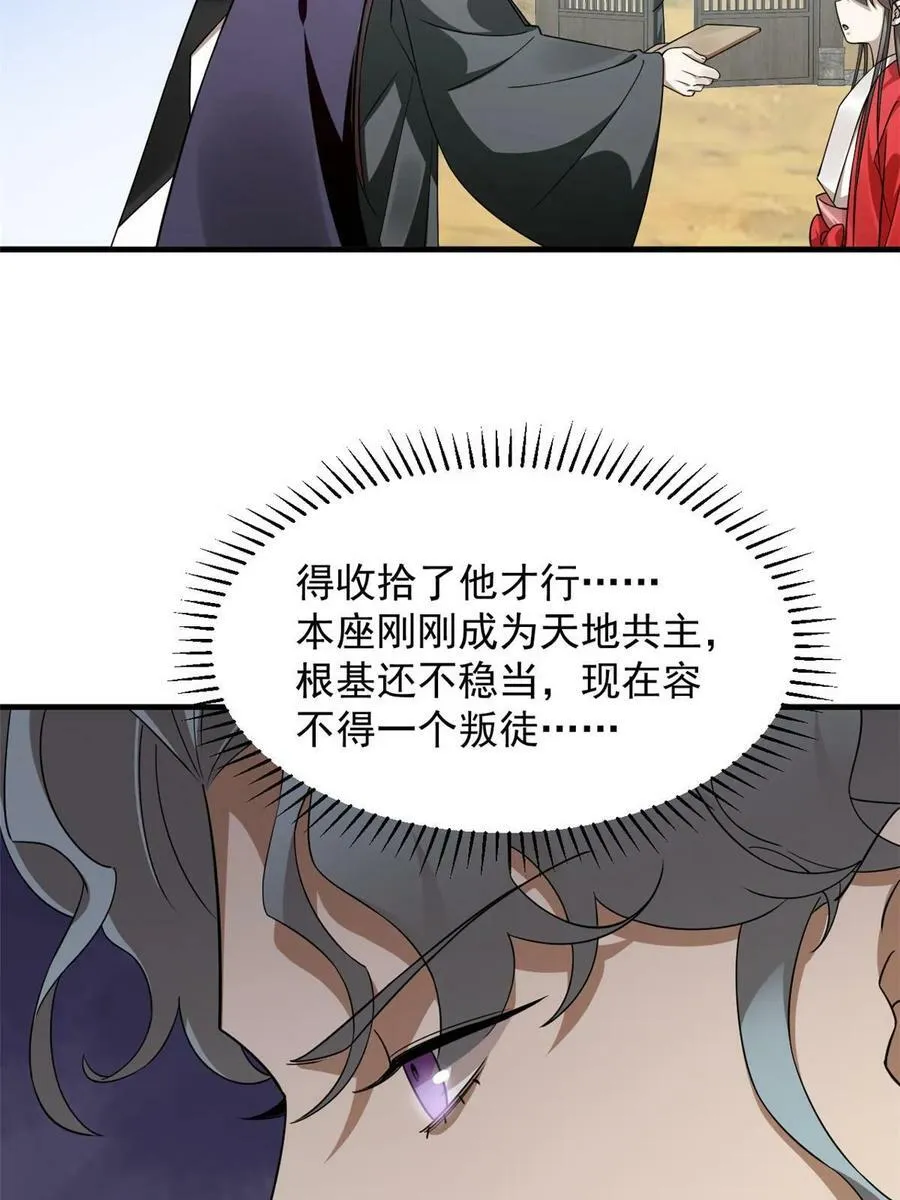 439 第30页