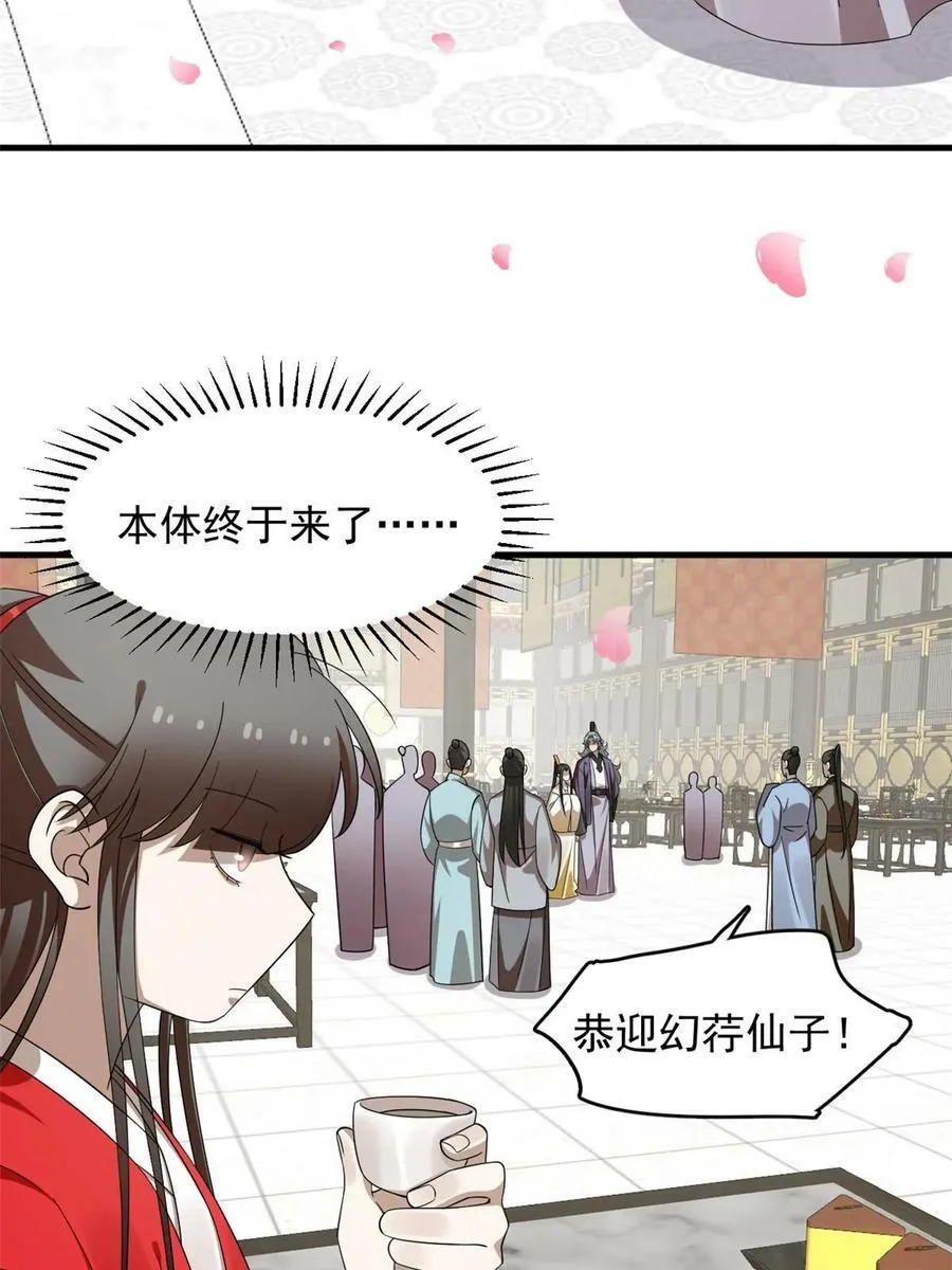 439 第41页