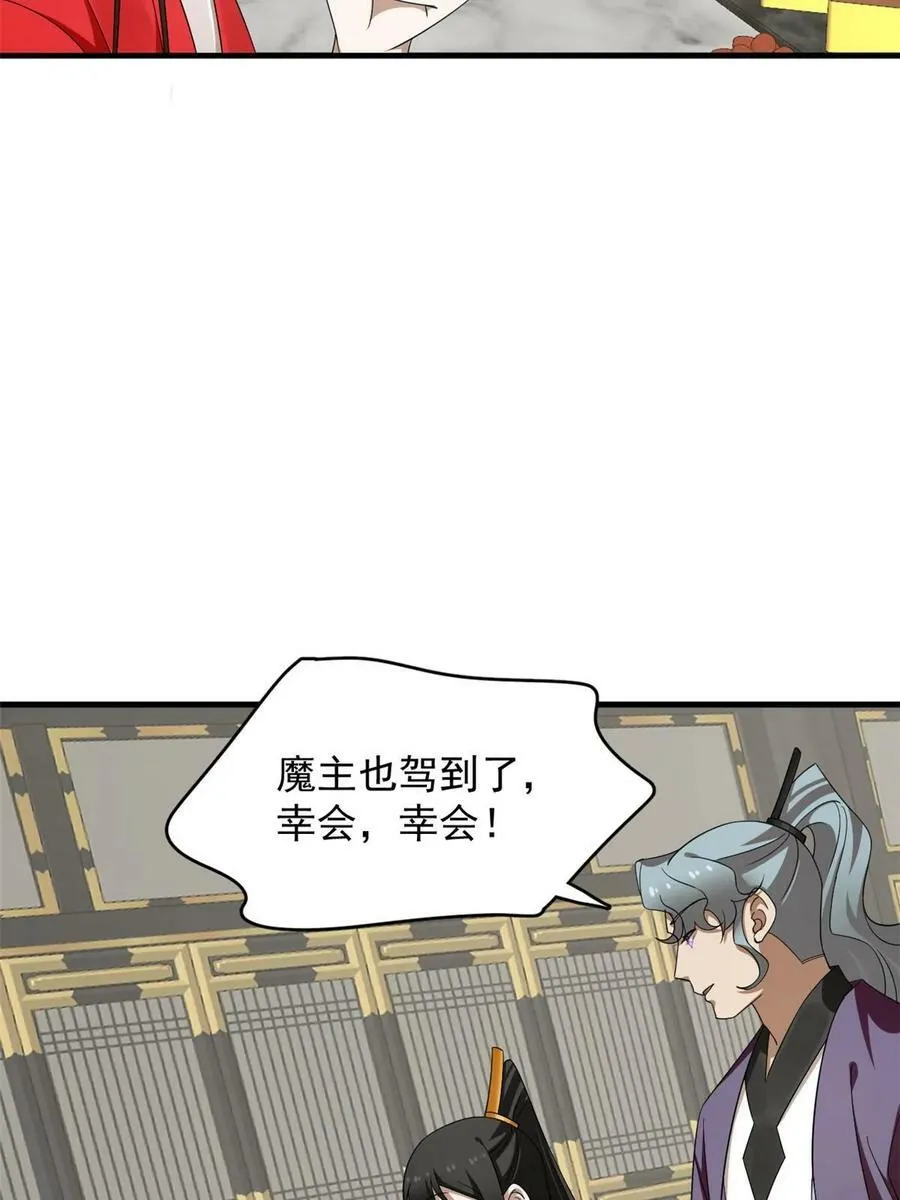 439 第42页