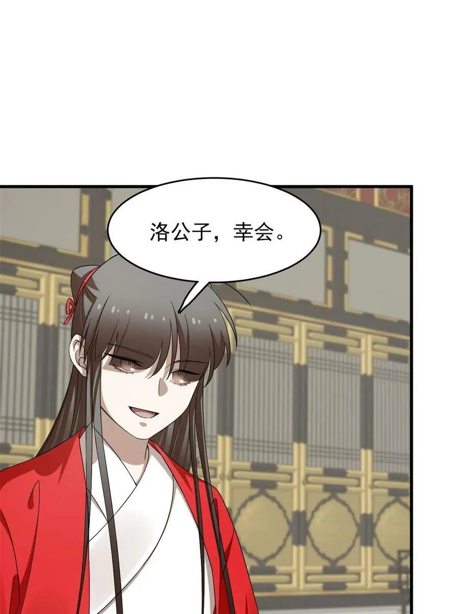 439 第44页