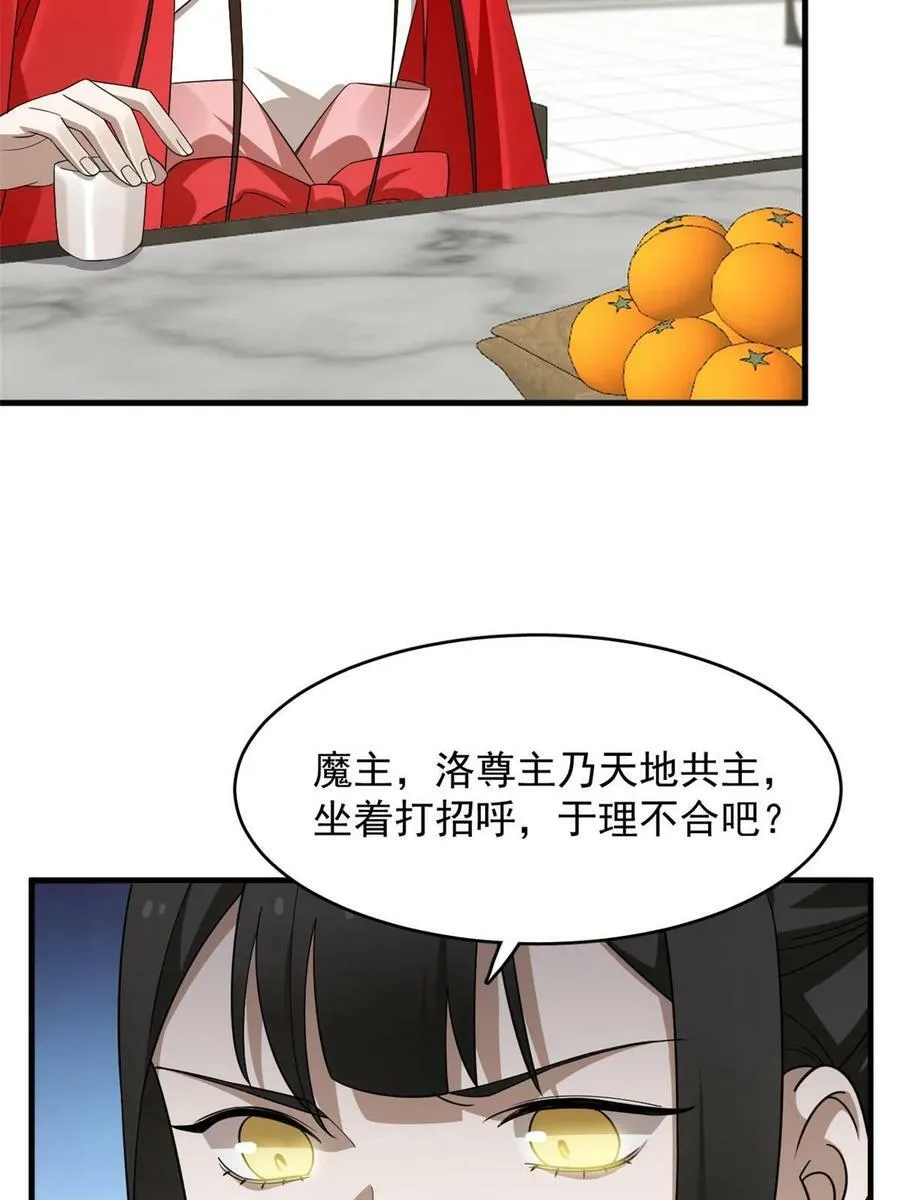 439 第45页
