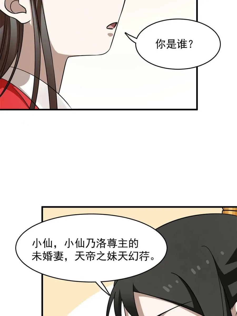 439 第47页