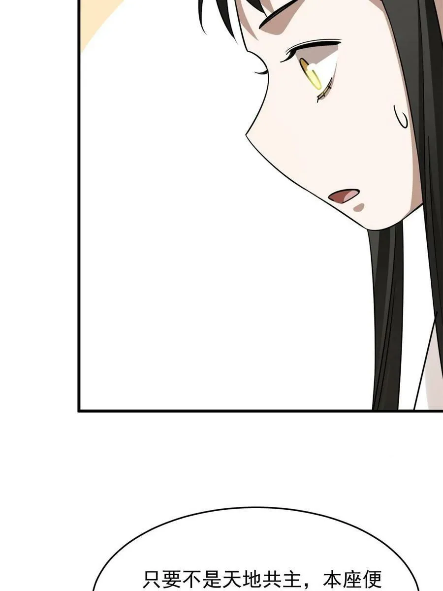 439 第48页