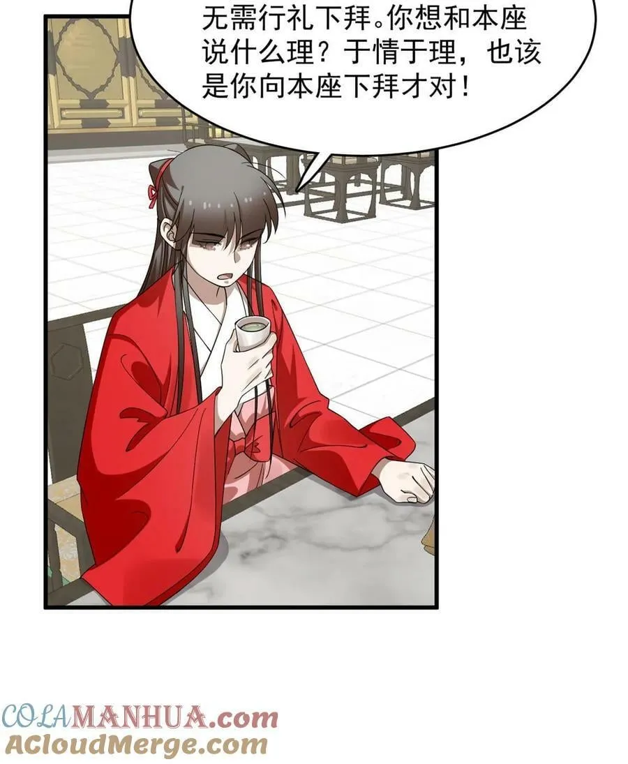 439 第49页