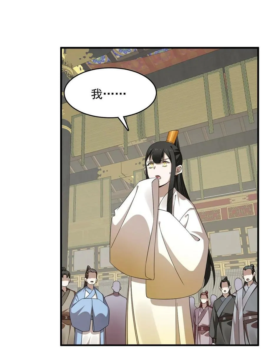 439 第50页