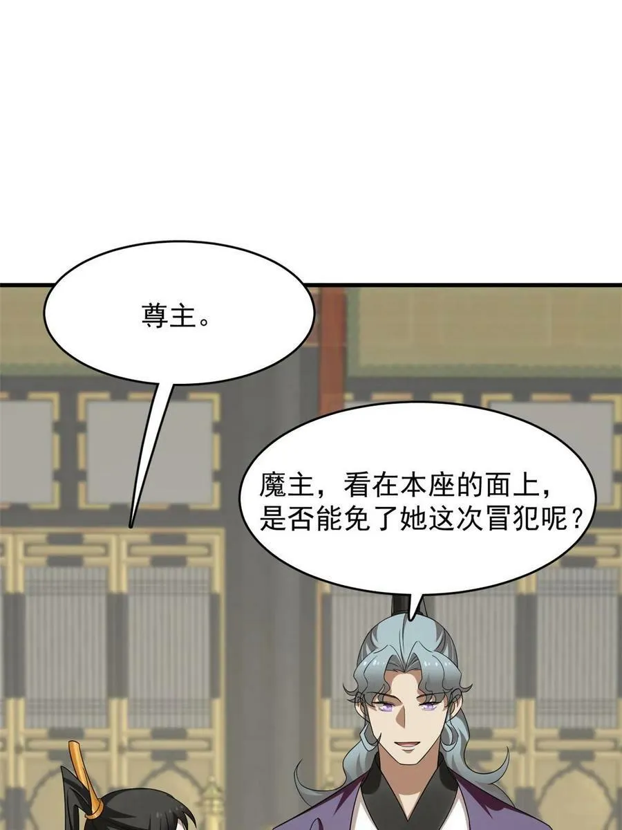 439 第51页