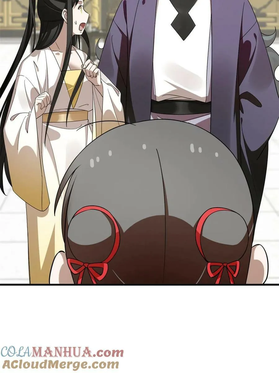 439 第52页