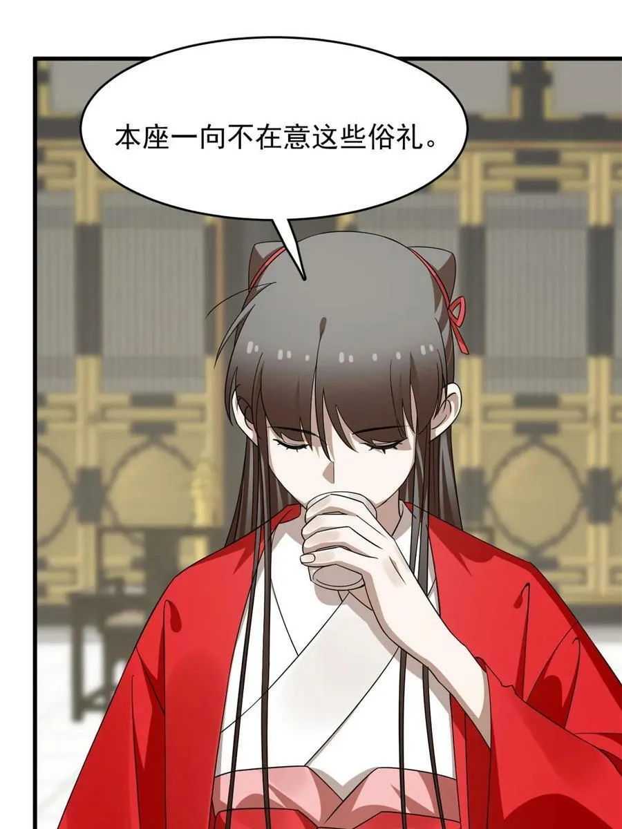 439 第53页