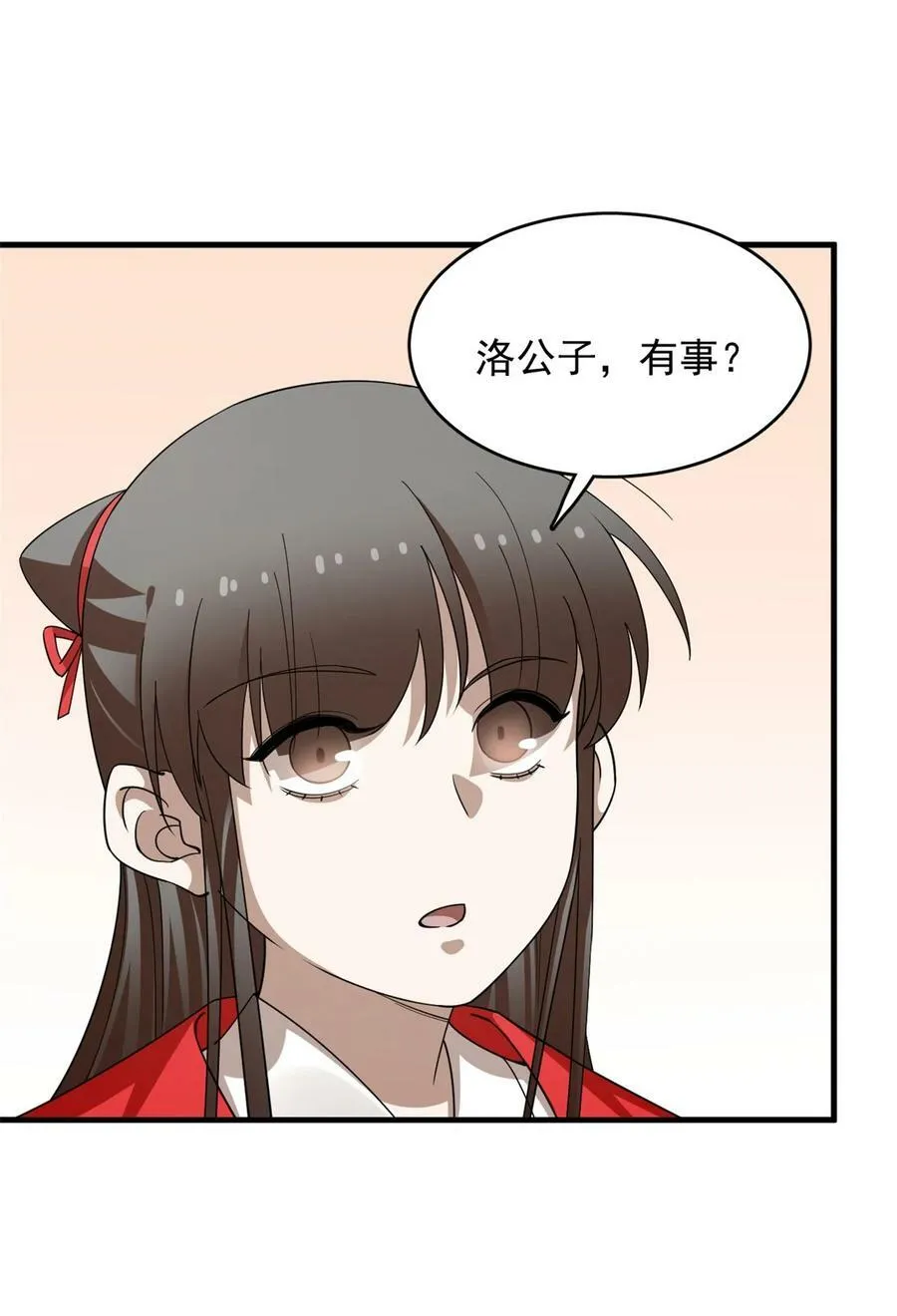 440 440 第6页