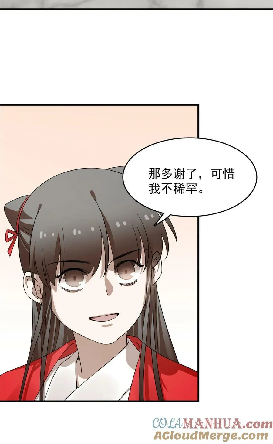 440 440 第9页