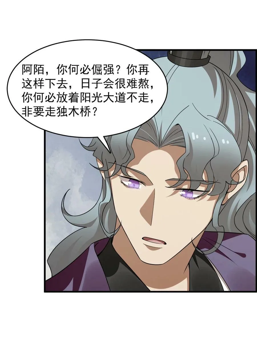 440 440 第10页