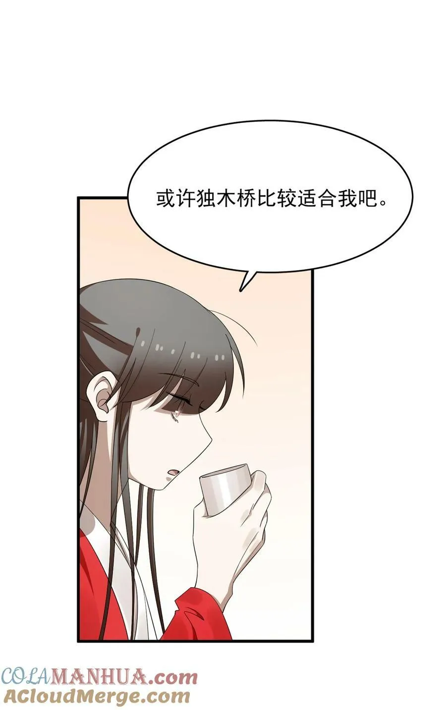 440 440 第11页