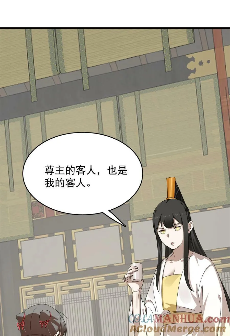 440 440 第17页