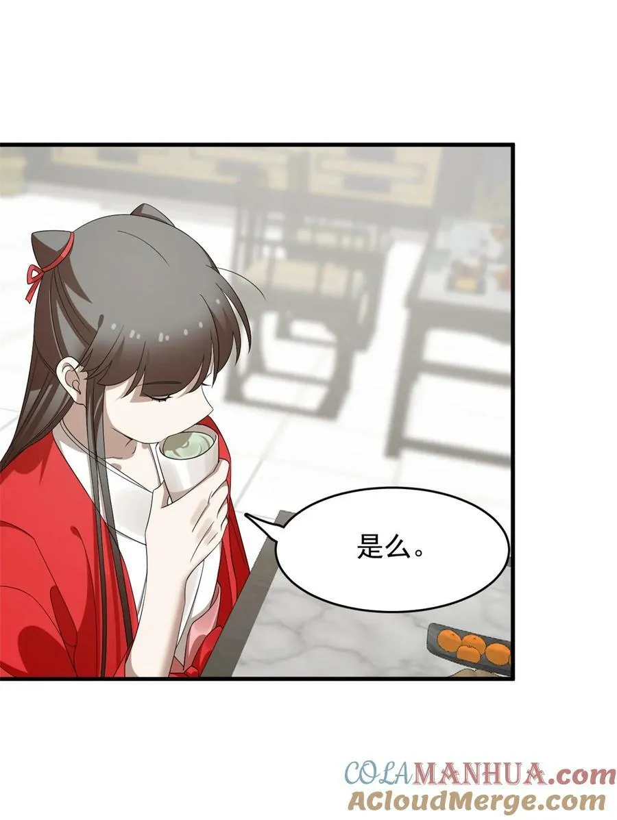 440 440 第19页