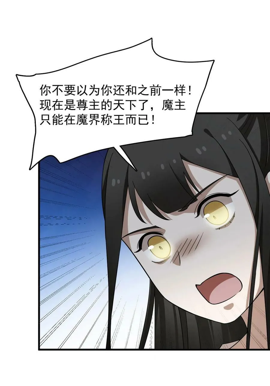 440 440 第20页