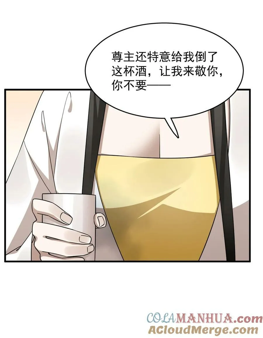 440 440 第23页