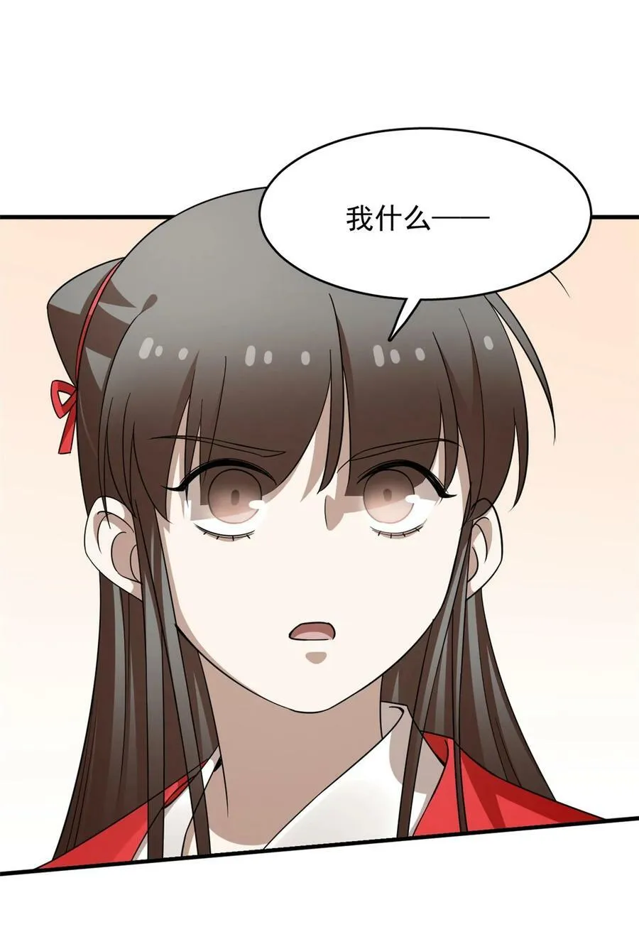 440 440 第24页