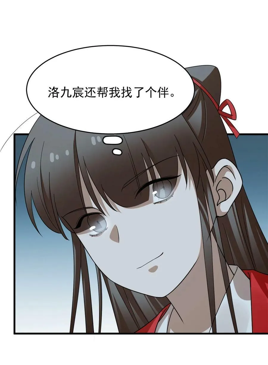 440 440 第28页