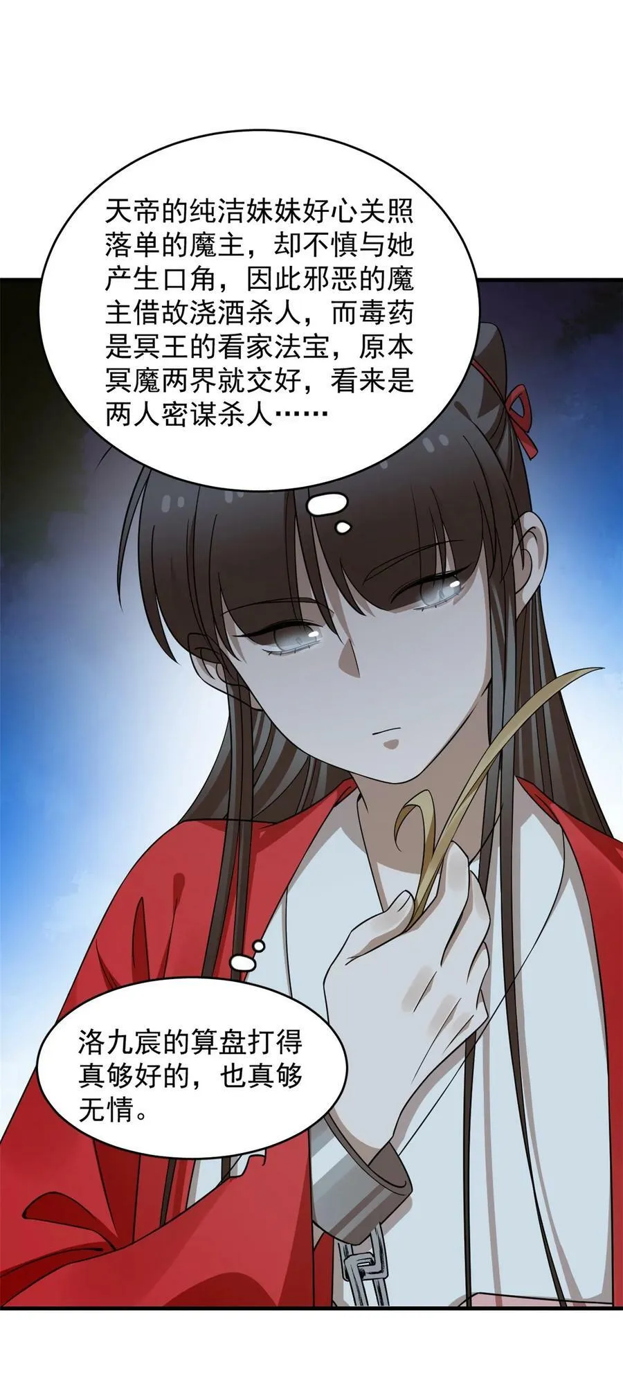 440 440 第30页