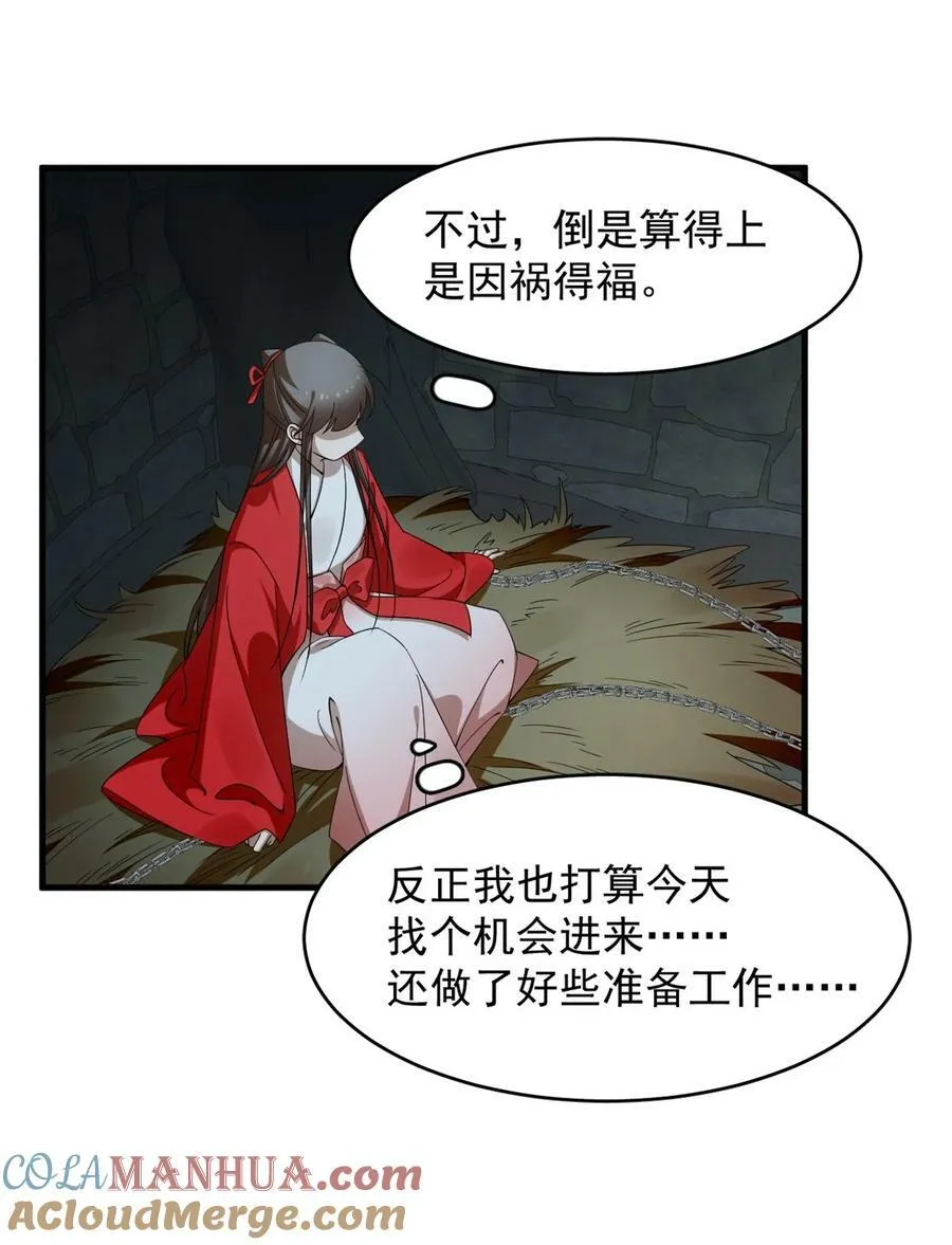 440 440 第31页