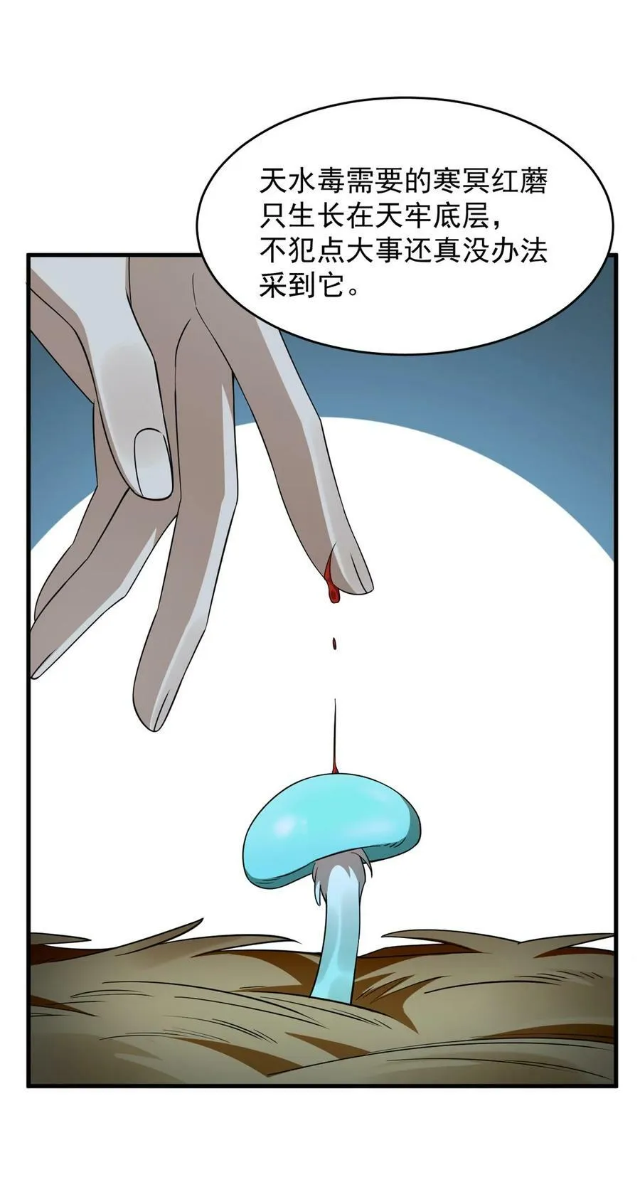 440 440 第32页