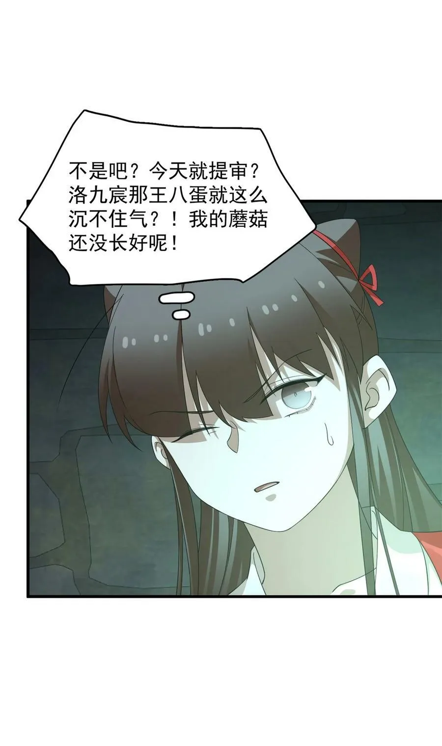 441 441 第4页