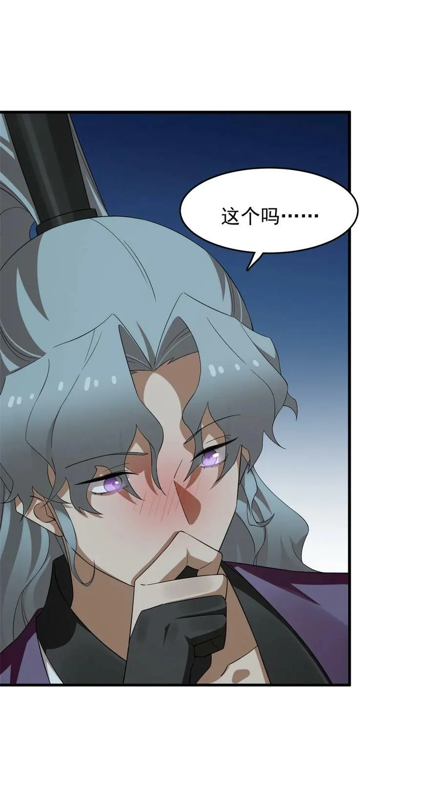 441 441 第10页