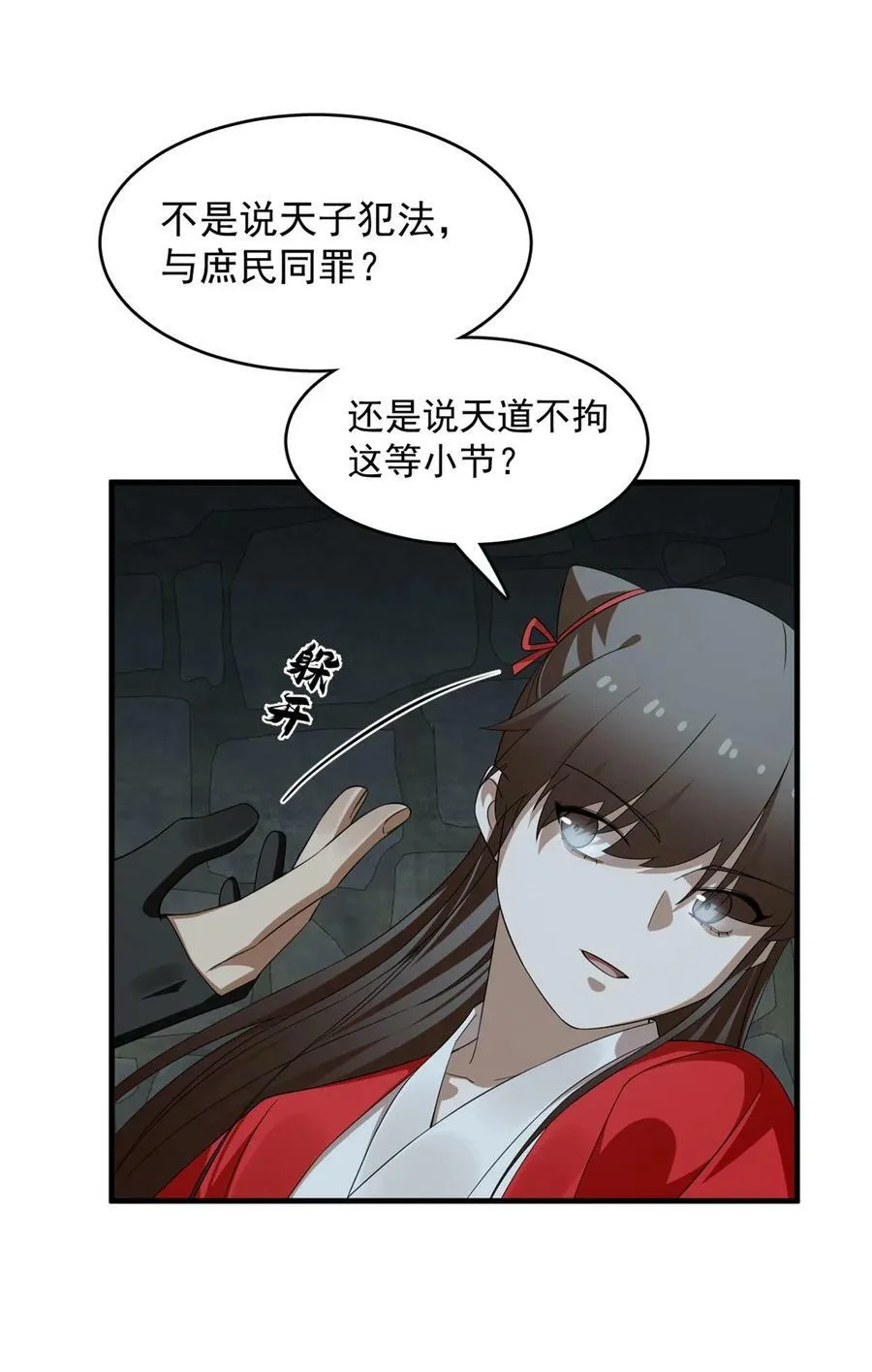 441 441 第12页