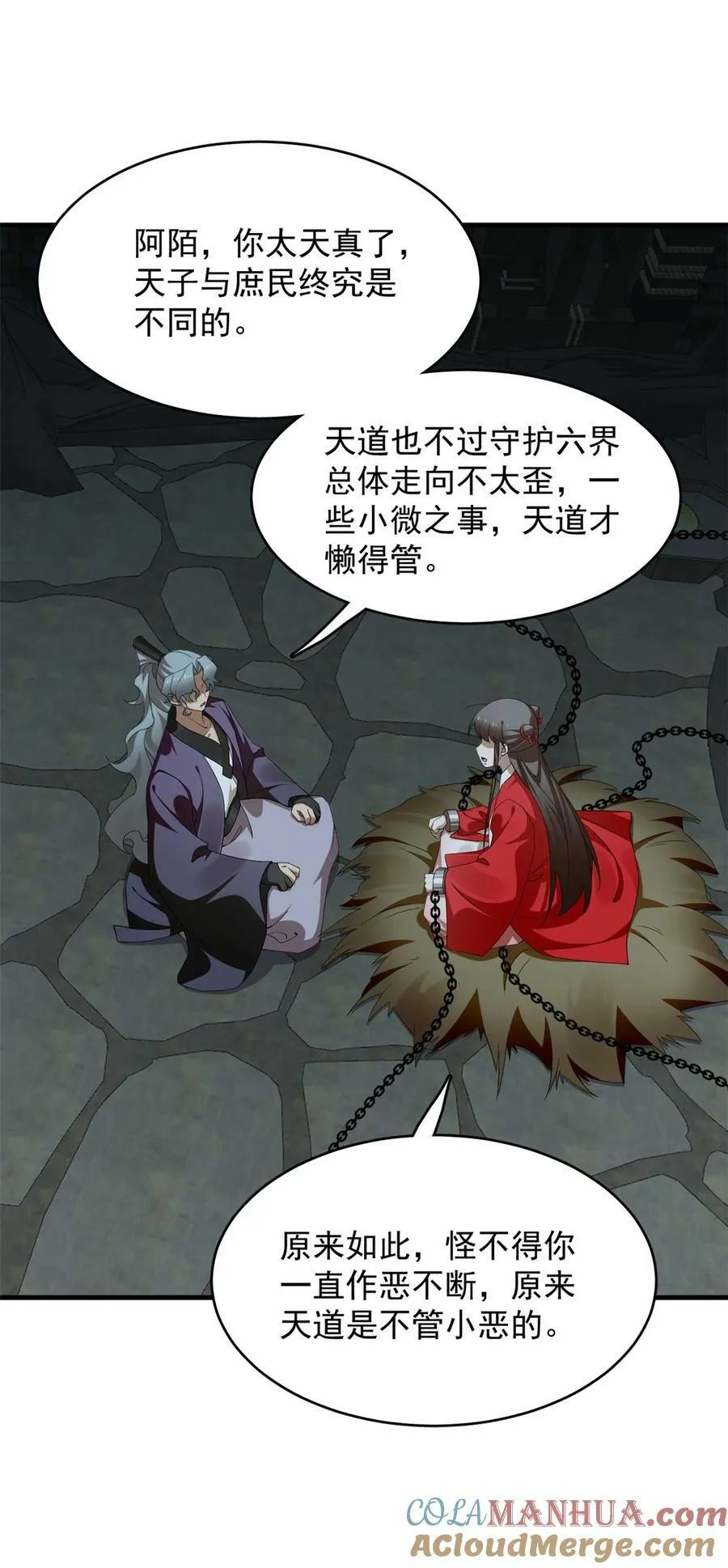 441 441 第13页